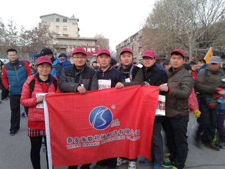 2014 On foot surround Mountain Tai 60km